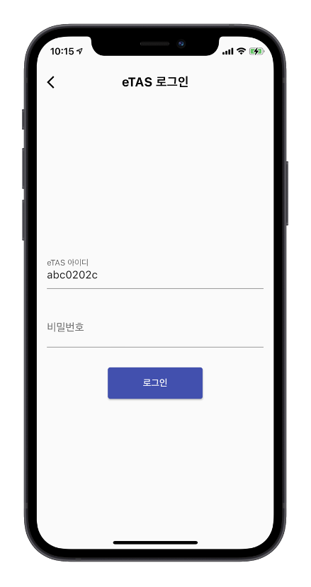 이타스 로그인