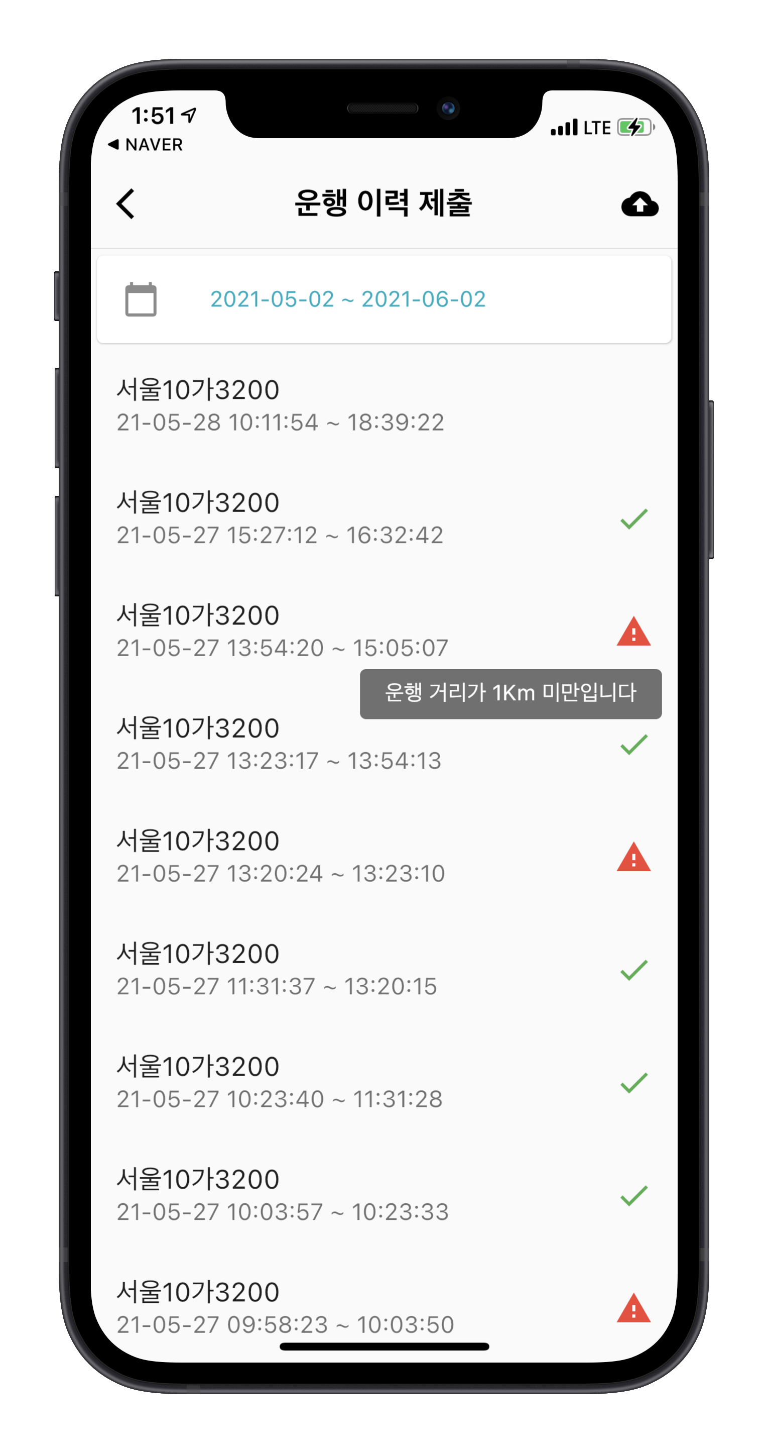 이타스 전송