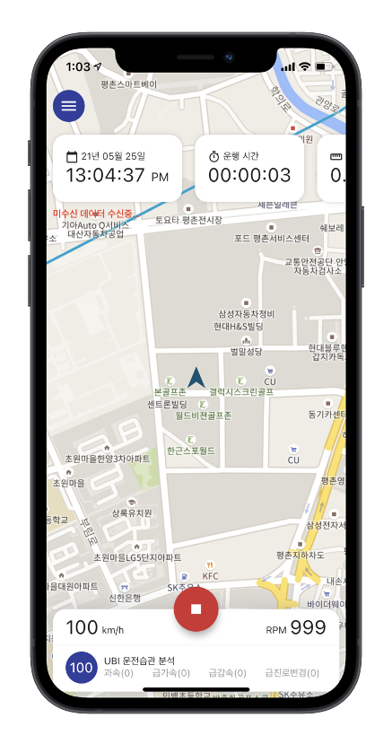 Mobile DTG 앱